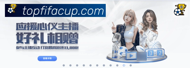 战术演练